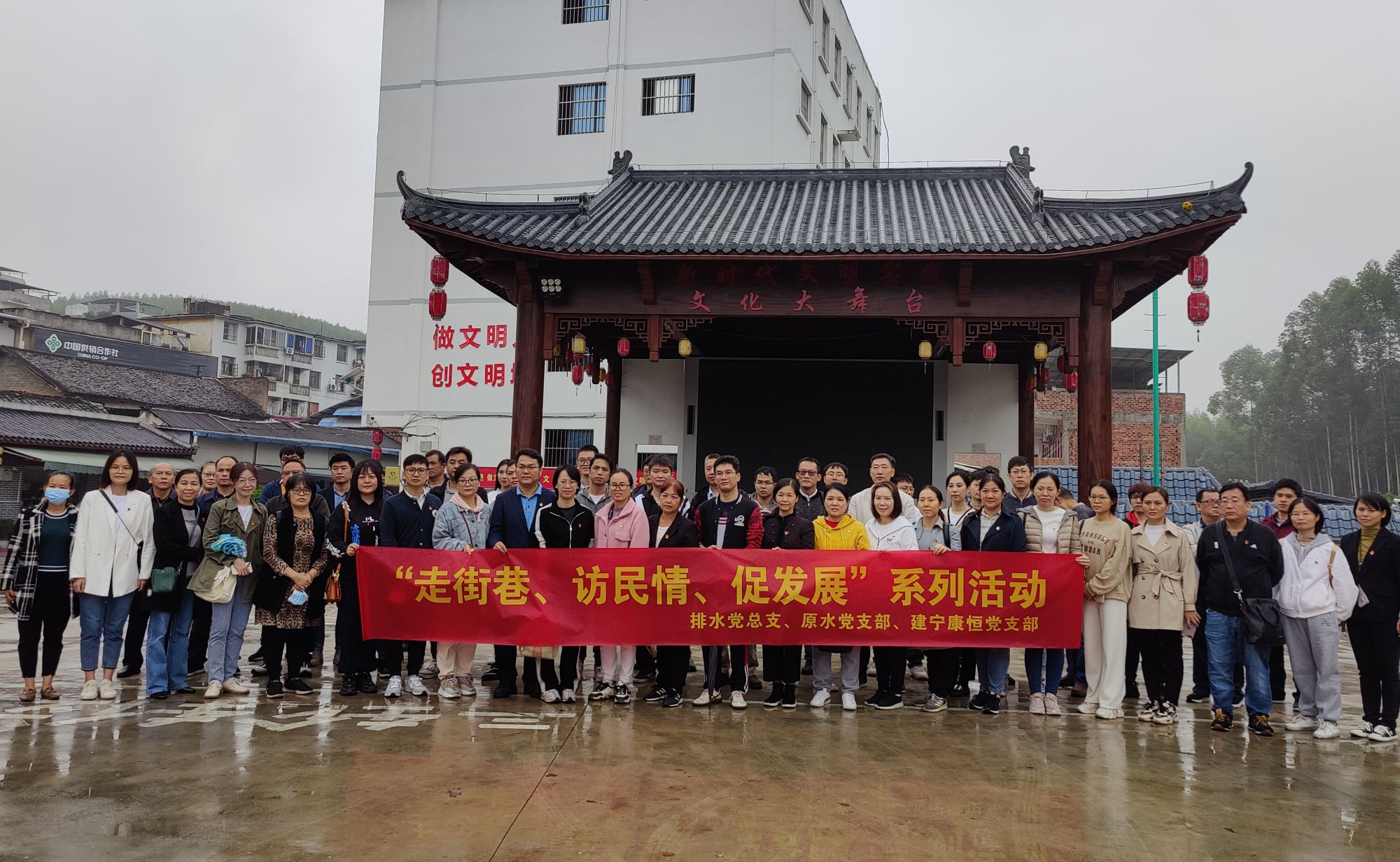 排水公司黨總支開(kāi)展在職黨員 “走街巷、訪(fǎng)民情、促發(fā)展”活動(dòng)