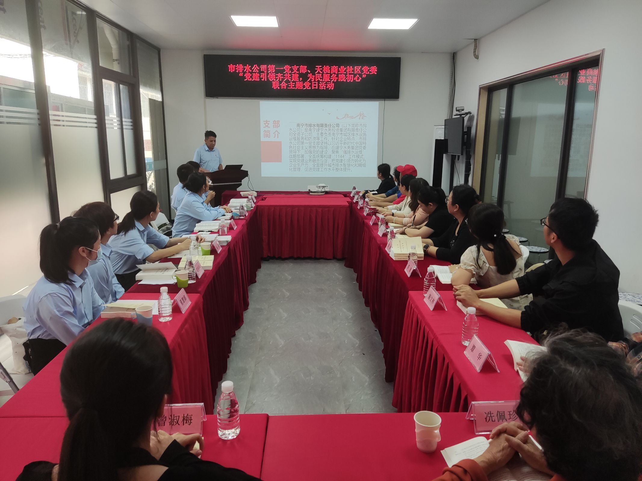市排水公司第一黨支部、天桃商業(yè)社區黨委聯(lián)合開(kāi)展“黨建引領(lǐng)齊共建，為民服務(wù)踐初心”主題黨日活動(dòng)